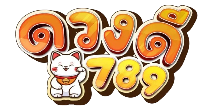 duangdee789 เว็บสล็อตที่เริ่มเล่นง่าย เหมาะกับคนทั่วไป